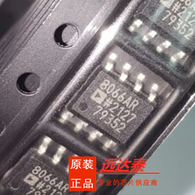 AD8066ARZ运算放大器芯片
