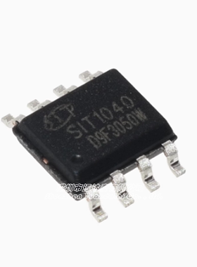 SIT1044T SIT1042T SIT1040T SIT1050T SOIC8 全新原装 假一赔十