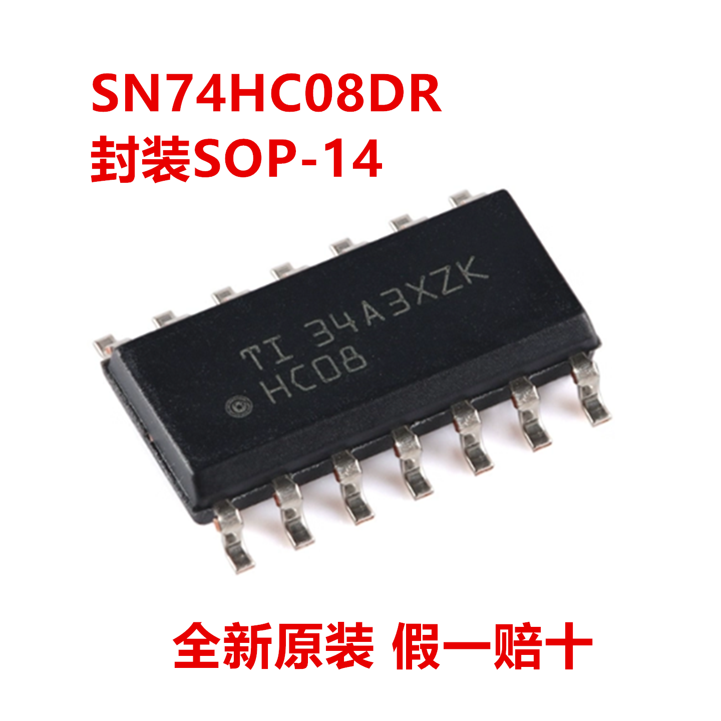 全新原装 SN74HC08D SN74HC08DR 丝印HC08 封装SOIC-14