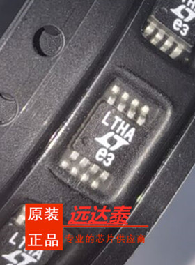 全新原装 LT1317CMS8#TRPBF 封装MSOP8 丝印LTHA 开关稳压器 IC芯