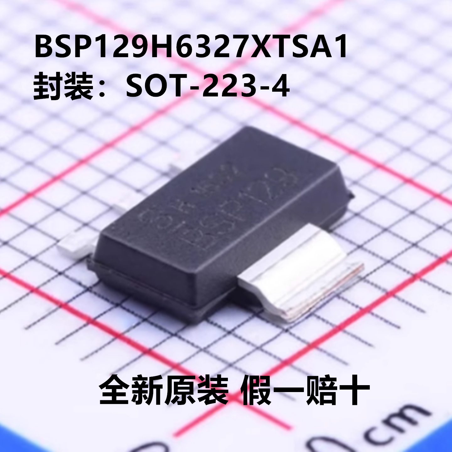 全新原装 BSP129H6327XTSA1 BSP129H6327 封装SOT-223-4
