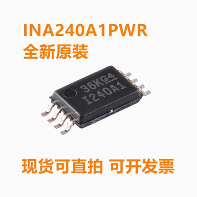 INA240A1PWR INA240A1PW I240A1 TSSOP-8 全新原装