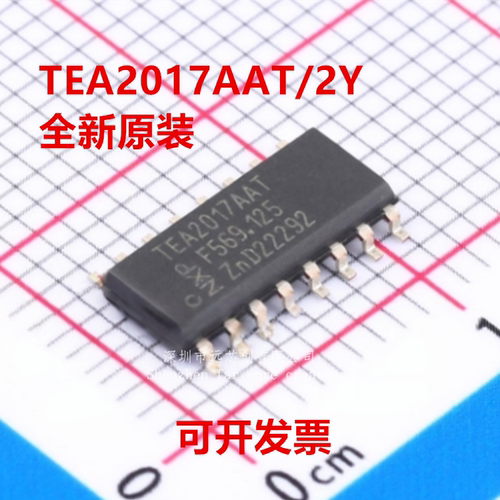 全新原装 TEA2017AAT/2Y TEA2017AAT 封装SOP-16