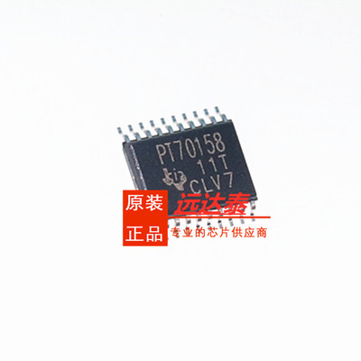 原装 TPS70158PWPR TPS70158PWP HTSSOP20 低压差稳压器