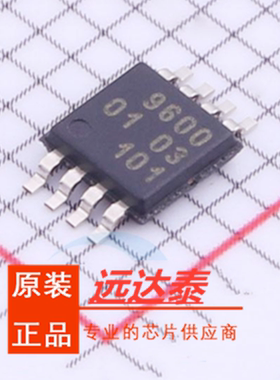 全新原装 PCA9600DP PCA9600 9600 MSOP8 缓冲器和线路驱动器