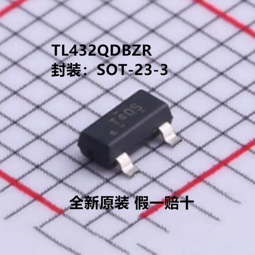 TL432QDBZR 封装SOT-23-3 TL432 可调节精密并联稳压器