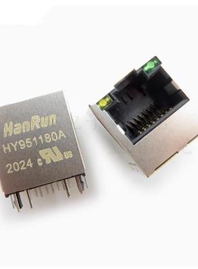 HY951180A HY951180 RJ45插座 全新原装