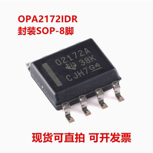 全新原装 OPA2172IDR OPA2172ID 丝印02172A 封装SOIC-8