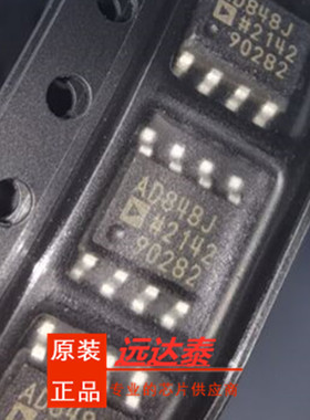 全新原装 AD848JRZ AD848JR AD848J 封装SOP8 高速运算放大器