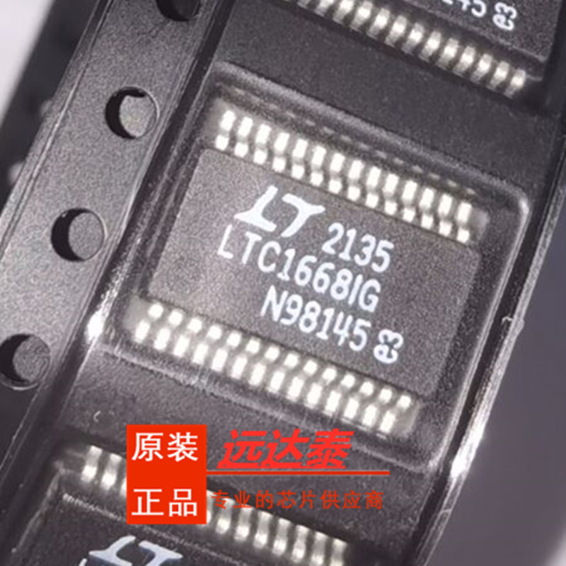 全新原装 LTC1668IG LTC1668CG 封装SSOP28 数模转换器