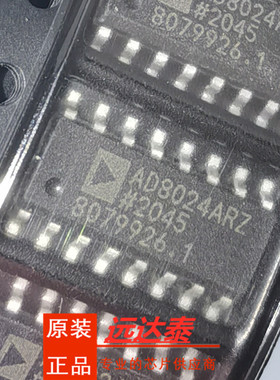 全新原装 AD8024ARZ AD8024AR 封装SOP16 高速运算放大器 IC芯片