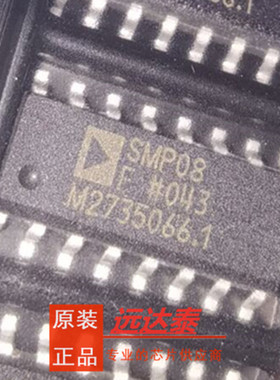 全新原装 SMP08FSZ SMP08FS SMP08F 贴片SOP16 采样&保持放大器