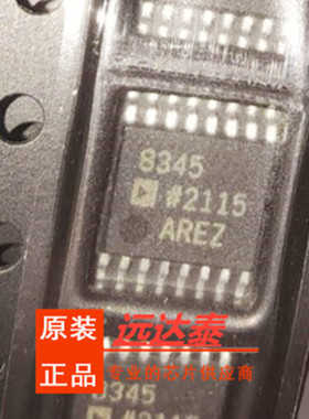 全新原装 AD8345AREZ AD8345ARE 贴片TSSOP16 调节器/解调器 芯片