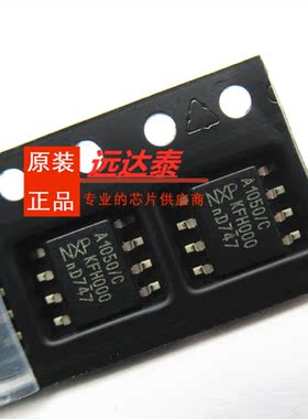 TJA1050T/CM A1050/C TJA1040T/CM A1040/C 封装SOIC8 全新原装