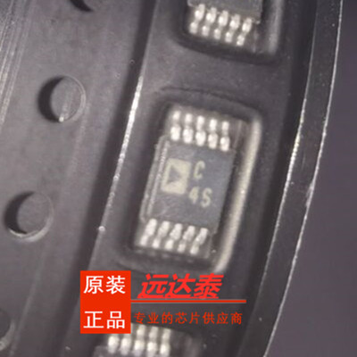全新原装 AD7942BRMZ AD7942BRM 贴片MSOP10 丝印C4S 模数转换器