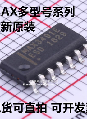 MAX489/491/3076/3079/3080/3086/3491/EESD/CPD/EEPD/EPD/ECSD