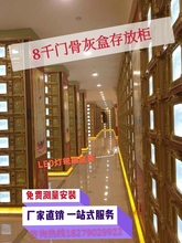 极乐世界骨灰盒存放架骨灰存放架骨灰寄存架福寿架寺院骨灰存放架