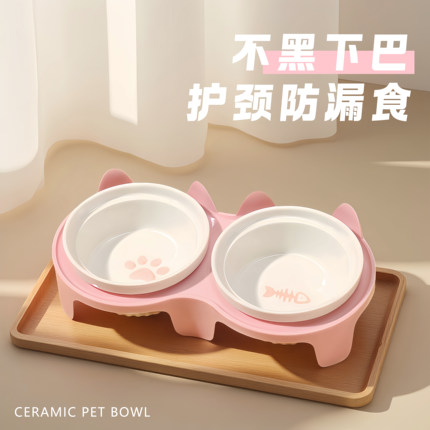 猫碗陶瓷猫食盆喝水碗宠物碗斜口防打翻保护颈椎双碗喝水喂食一体
