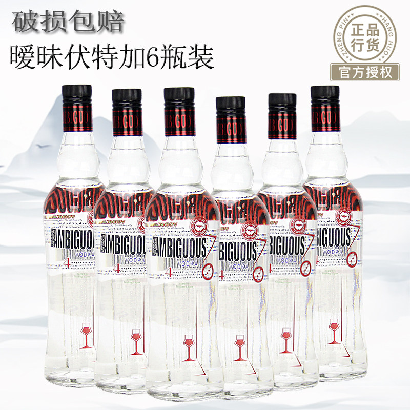 Wine Ambiguous Vodka 40 degree 700ml*6 bottled KTV bar Night show Dedicated Deploy Spirits Full containerin the Liquor , Wine , Vodka/Vodka  category - from Buy2taobao.com to provide professional Taobao agent buy service