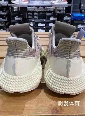 阿迪达斯三叶草PROPHERE男女款经典复古舒适休闲运动老爹鞋JI0429