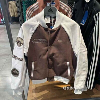Adidas阿迪达斯正品三叶草男子复古棒球服宽松休闲运动外套IS0191