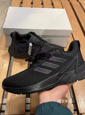 Adidas阿迪达斯response super2.0黑武士爆米花男士运动鞋 H04565