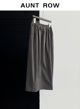 AuntRow24年新款 月光舒曼 极简松紧褶皱花苞半裙