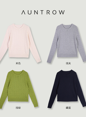 “查令街” 100美丽诺羊毛 ins知性立体绞花工艺圆领针织毛衣