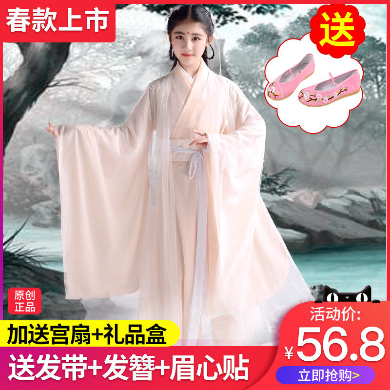 兒童漢服女童12歲女孩古裝超仙公主中國風襦裙飄逸長袖連衣裙春秋在類目 童裝/嬰兒裝/親子裝, 兒童旗袍/唐裝/民族服裝, 漢服中 - 來自Buy2taobao.com提供專業的淘寶代購服務