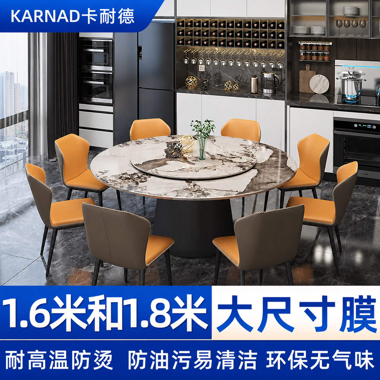 家具贴膜透明自粘特大圆桌硅胶桌面家具膜大理石实木烤漆餐桌贴纸