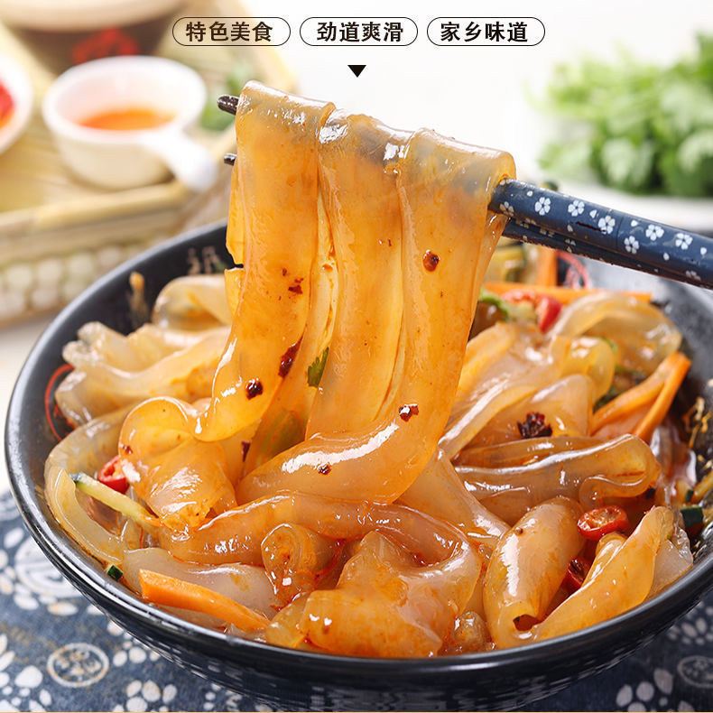 大拉皮双景粉皮地瓜拉皮劲道爽滑图片