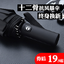 全自动雨伞男s折叠遮阳学生大号双人女晴雨两用防紫外线超大太阳