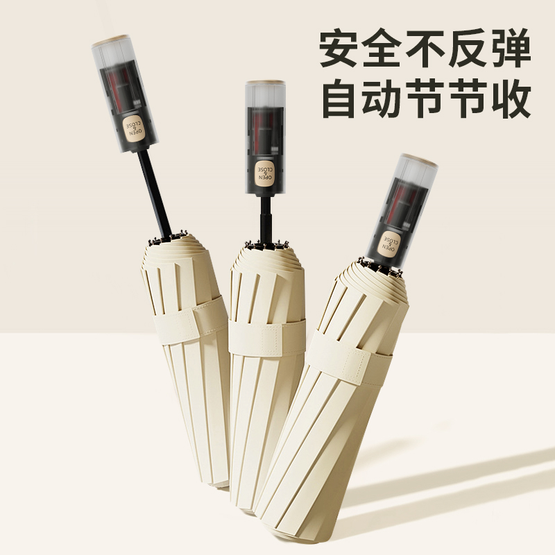 全自动双人防回弹雨伞加大加厚加固女晴雨两用男黑胶太阳伞抗风暴