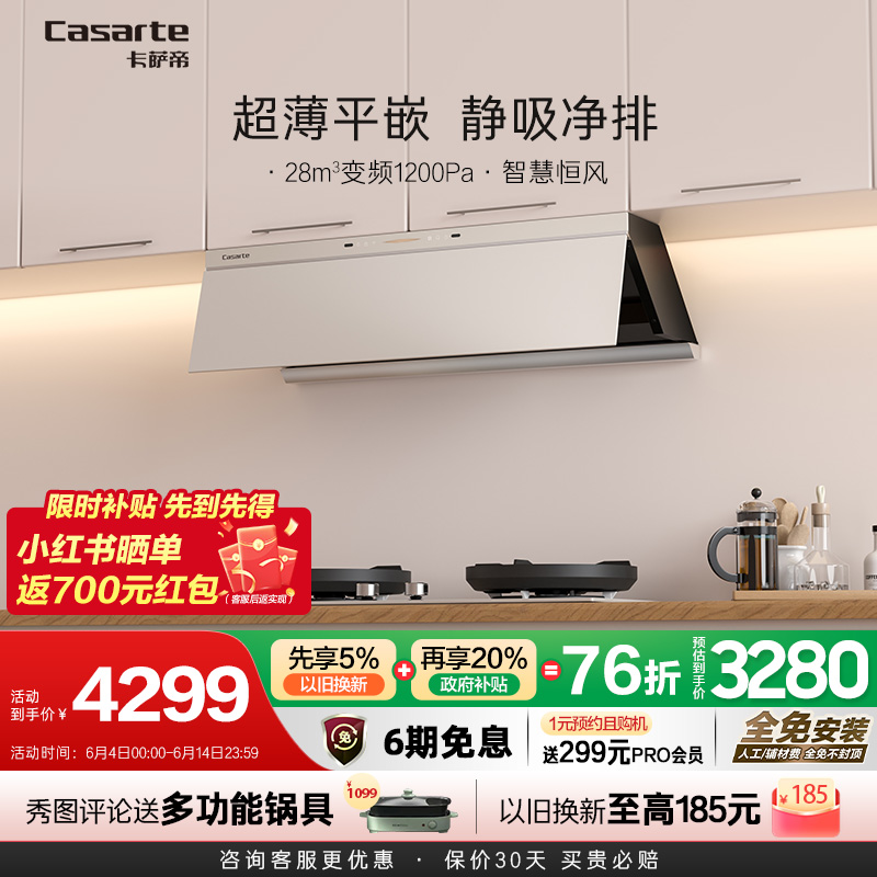 СŷY5̻ΰɫƵԾɻ1507.28Ԫ
