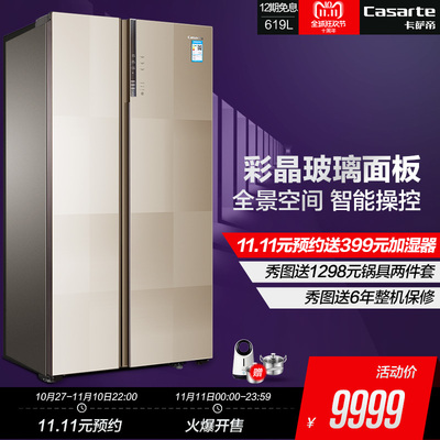 Casarte/卡萨帝 BCD-619WDCQU1 对开门变频智能风冷无霜家用冰箱