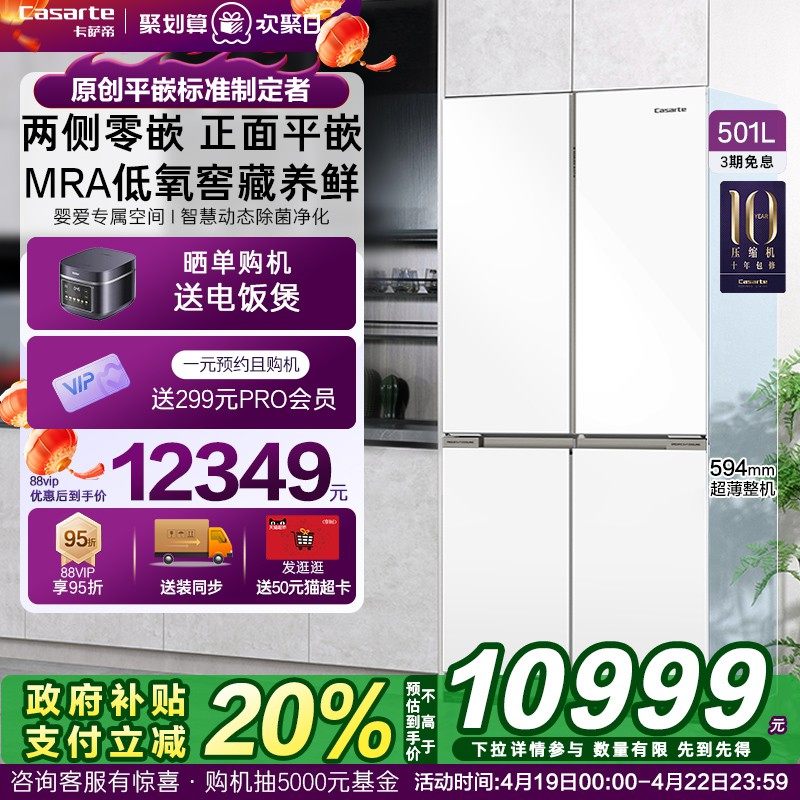 �Ծɻ��¿�����501L�¾�ƽǶ��ʽʮ���ų���һ��������˪���ñ���