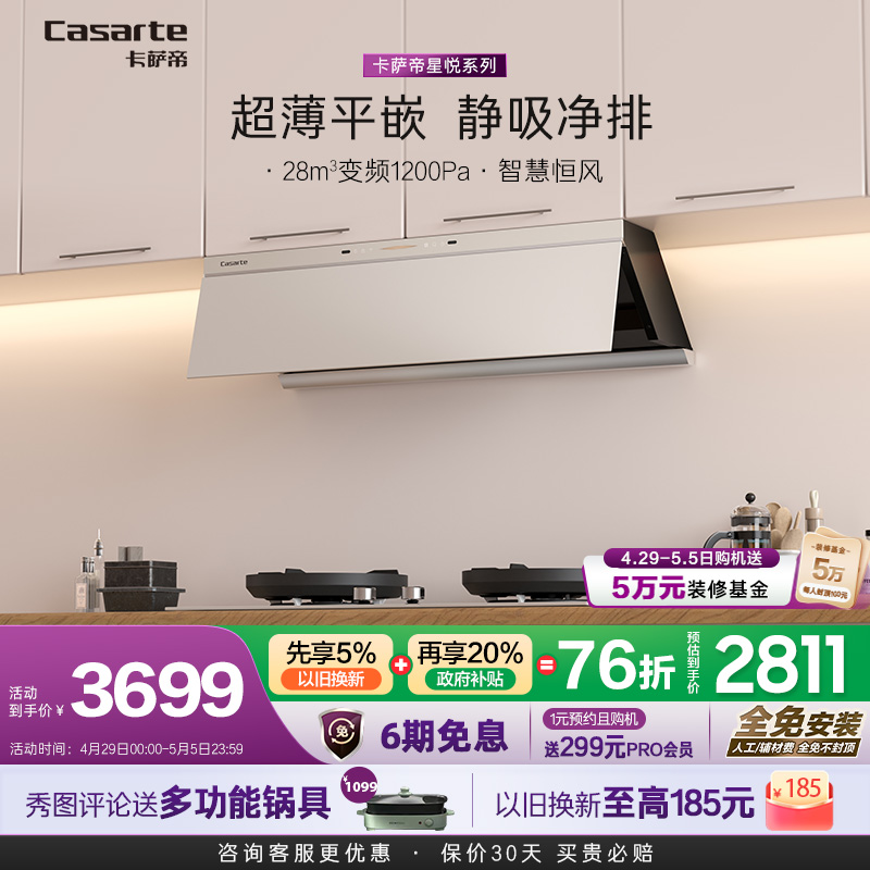 콢Сŷ̻ΰ׳ñƵ̻3699Ԫ