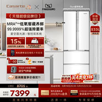 卡萨帝揽光533L零嵌入式法式四门一级能效无霜家用电冰箱国家补贴