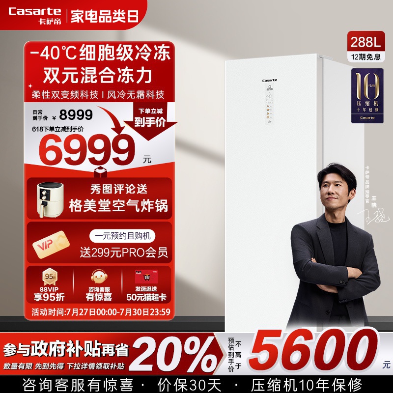 Ʒ288-40Ƶ˪ʼʽ5651.69Ԫ