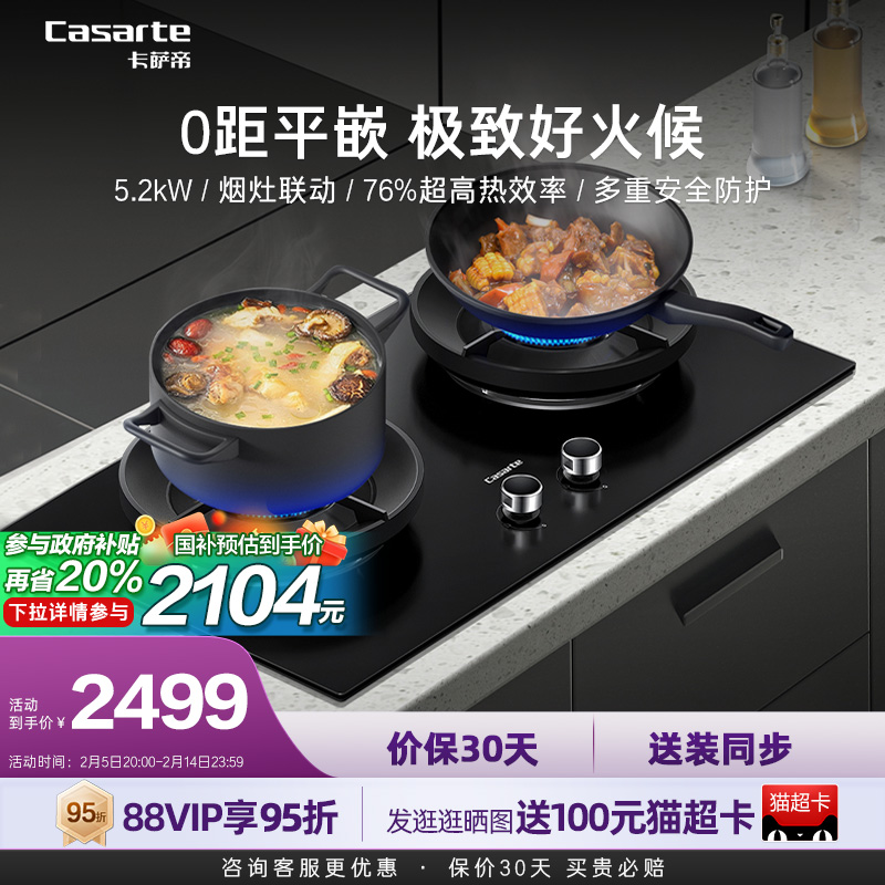 C3G78EGU9 5.2KW ɫ Ȼ JZT-CDZ5U9ȼ2499.45Ԫ(88VIP 95)