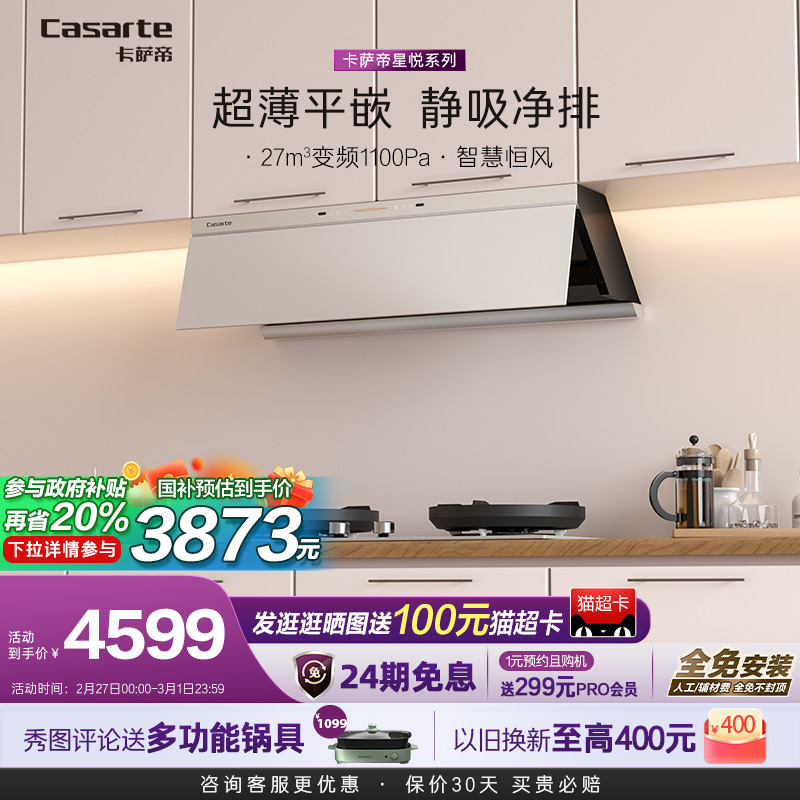 Сŷ̻ΰ׳ñƵ̻3599Ԫȯ