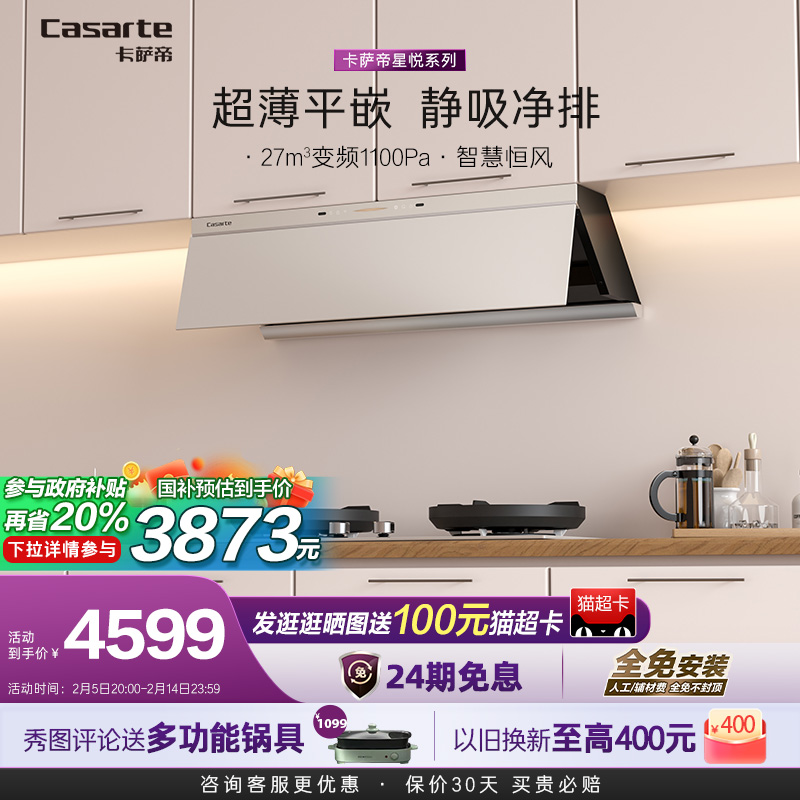 Сŷ̻ΰ׳ñƵ̻ʵ3599Ԫ