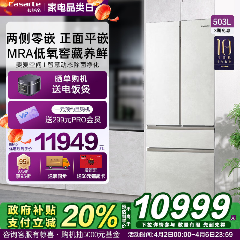 [�Ծɻ���]�������¾�503LƽǶ��ʽ����һ��������˪�������ñ���