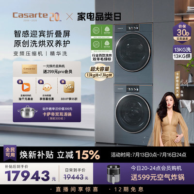 CE B13LWNVUTLCU1+CG S13YTFTLCU1测试链接勿拍不发货