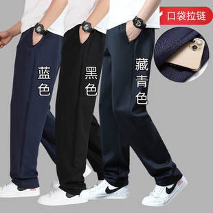 学生运动休闲裤 净版 薄款 子夏季 宽松纯色男女无杠 藏青藏蓝校服校裤