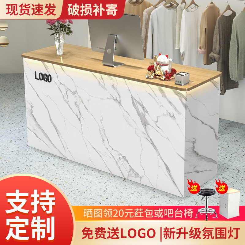 简约网红服装店小型前台收银台奶茶店吧台桌蛋糕店圆角接待台柜台
