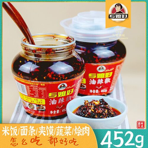 重庆特产乡媳妇油辣椒452g