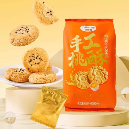 卡洛比重庆特产手工桃酥饼干