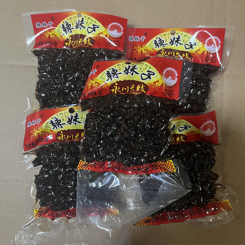 重庆特产辣妹子永川豆豉