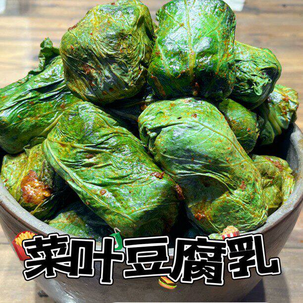 永川特产来苏邹豉眼红豆腐300g